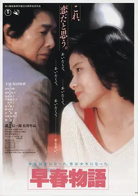 星际穿越2 电影免费观看